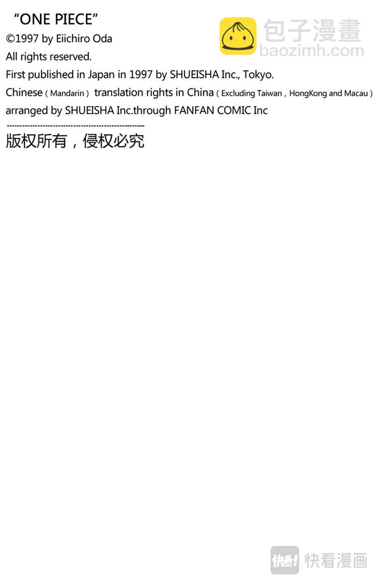 第126话 本能19