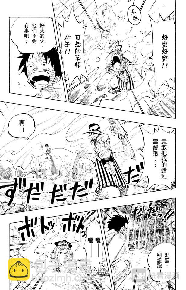 第126话 本能2