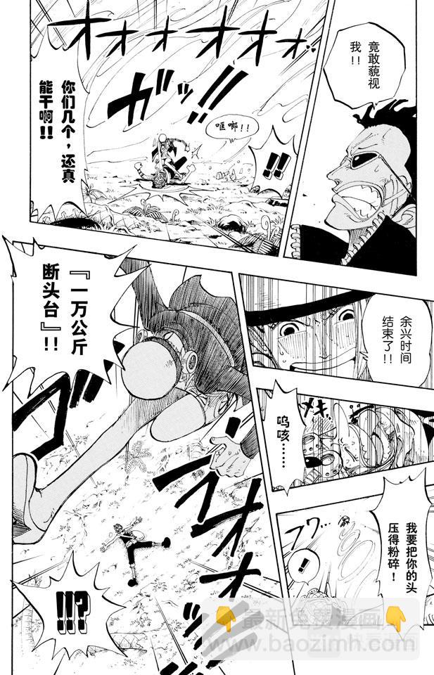 第126话 本能3