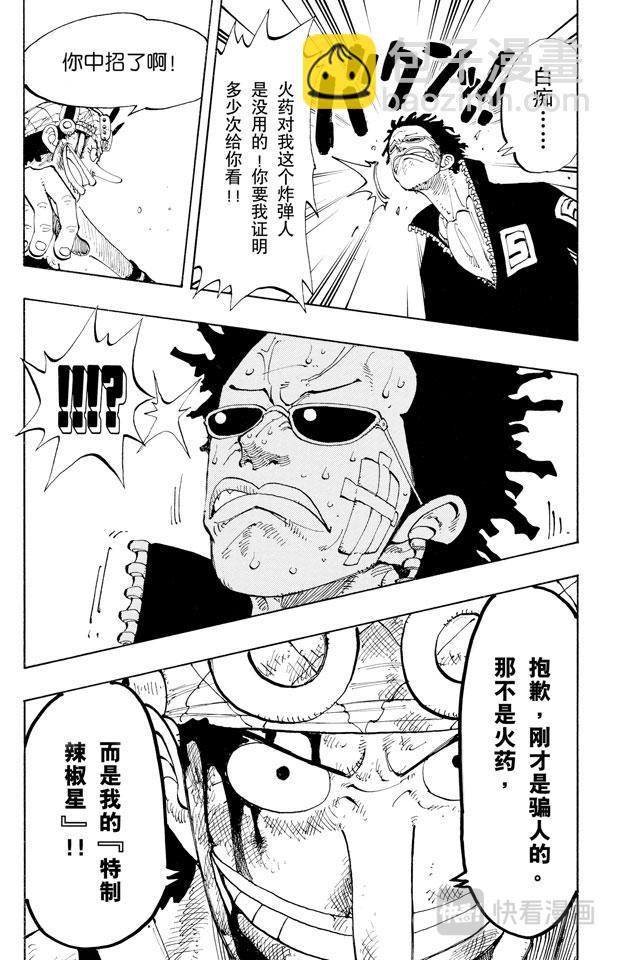 第126话 本能6