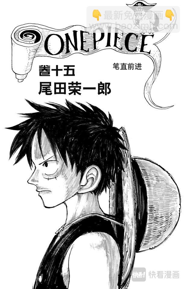 第127话 电话虫2