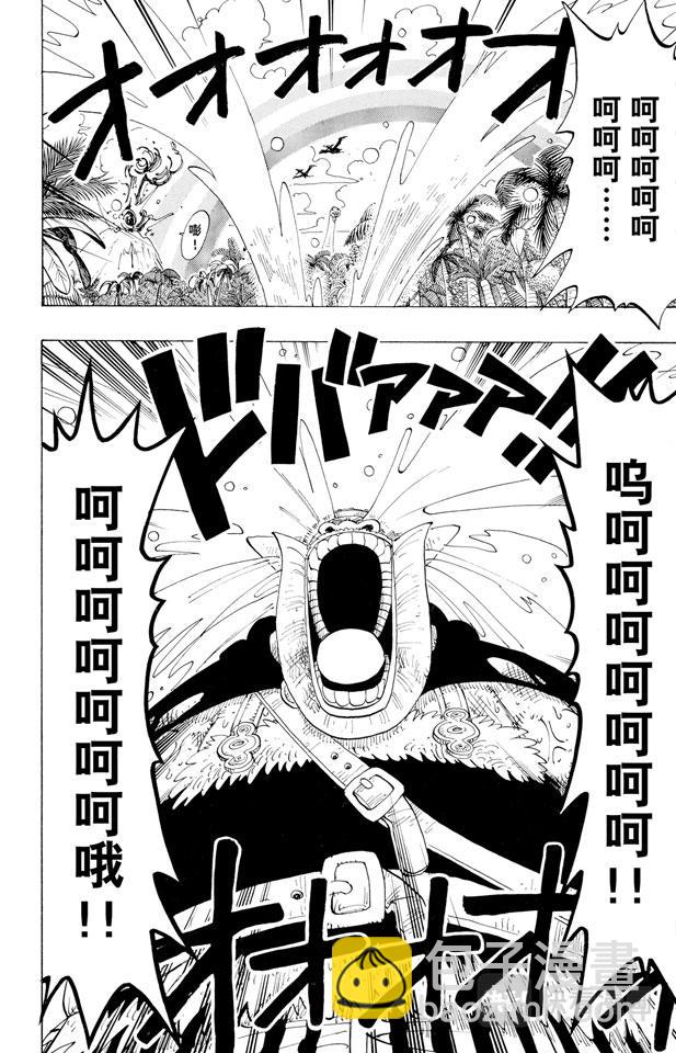 第127话 电话虫7