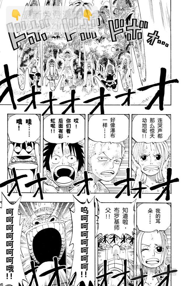 第127话 电话虫8