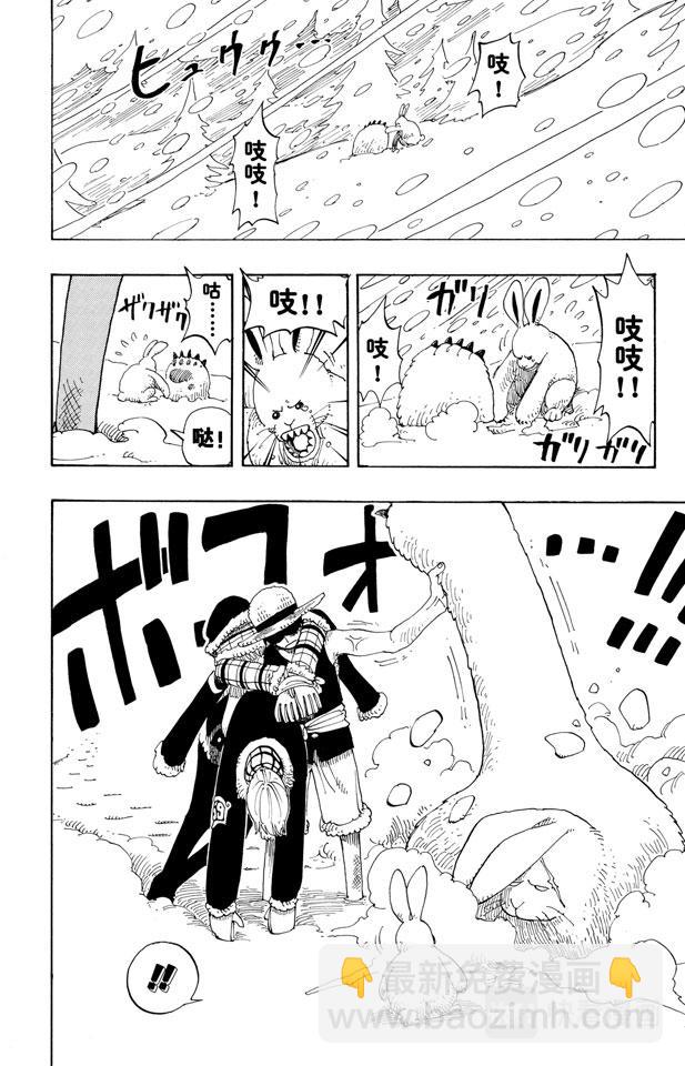 第137话 雪崩25