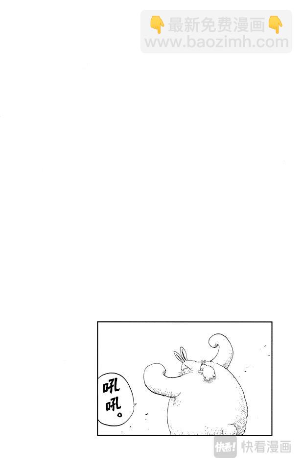 第137话 雪崩7