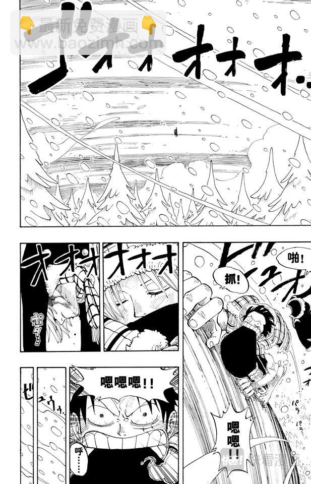第138话 山顶11