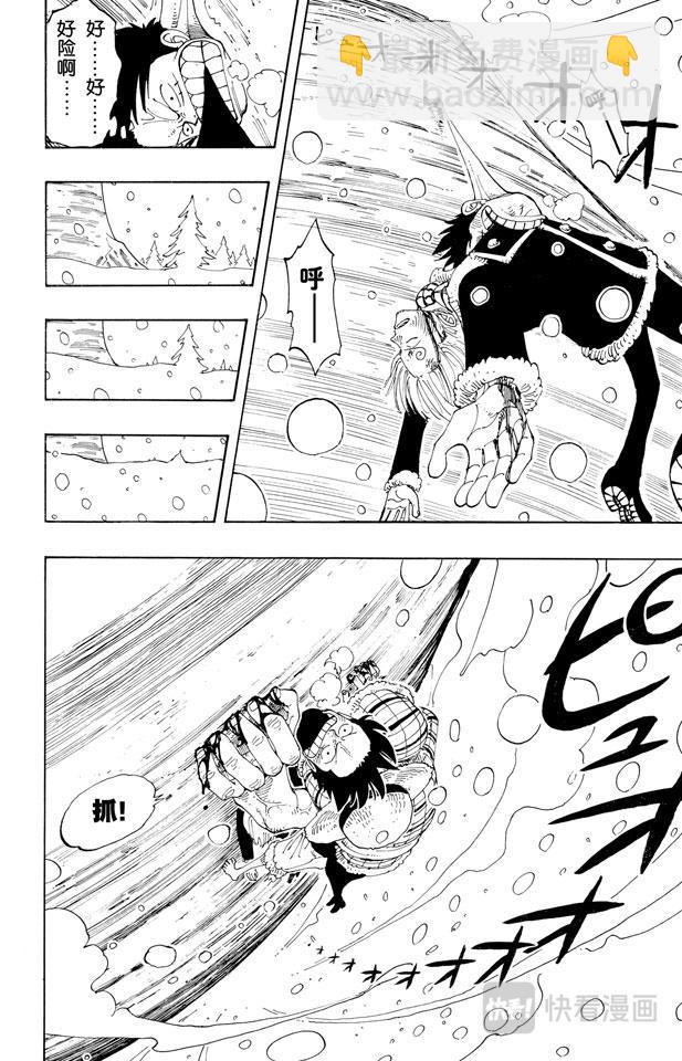 第138话 山顶13