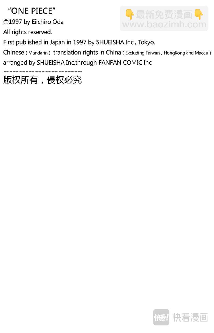 第138话 山顶19