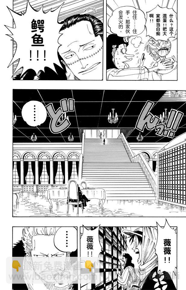 第170话 开始13