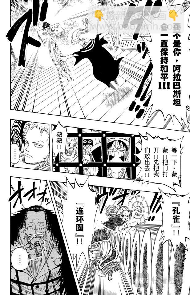 第170话 开始15