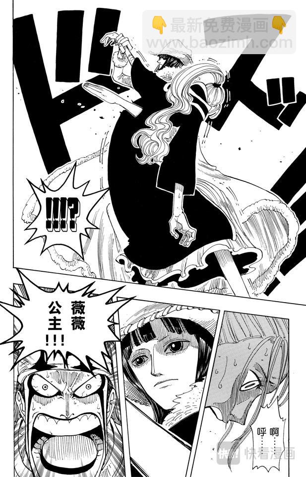 第170话 开始3
