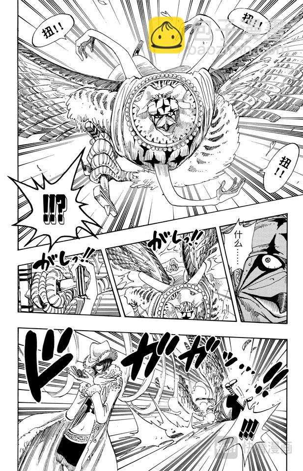 第170话 开始5