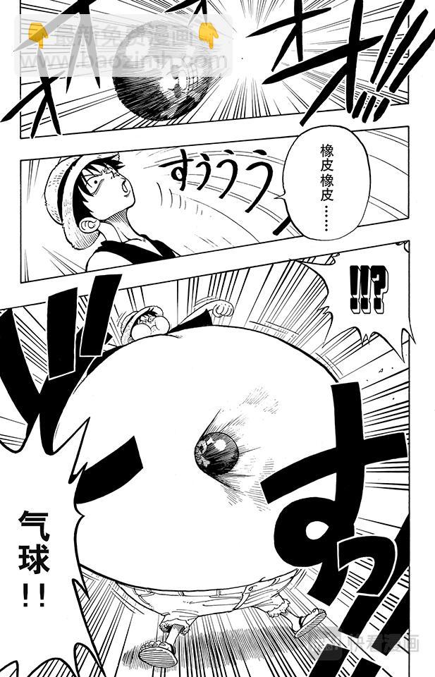 第15话 GONE16