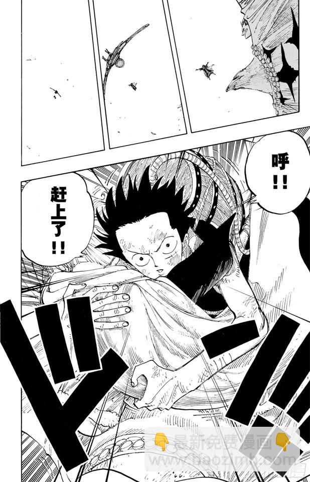 第199话 HOPE1