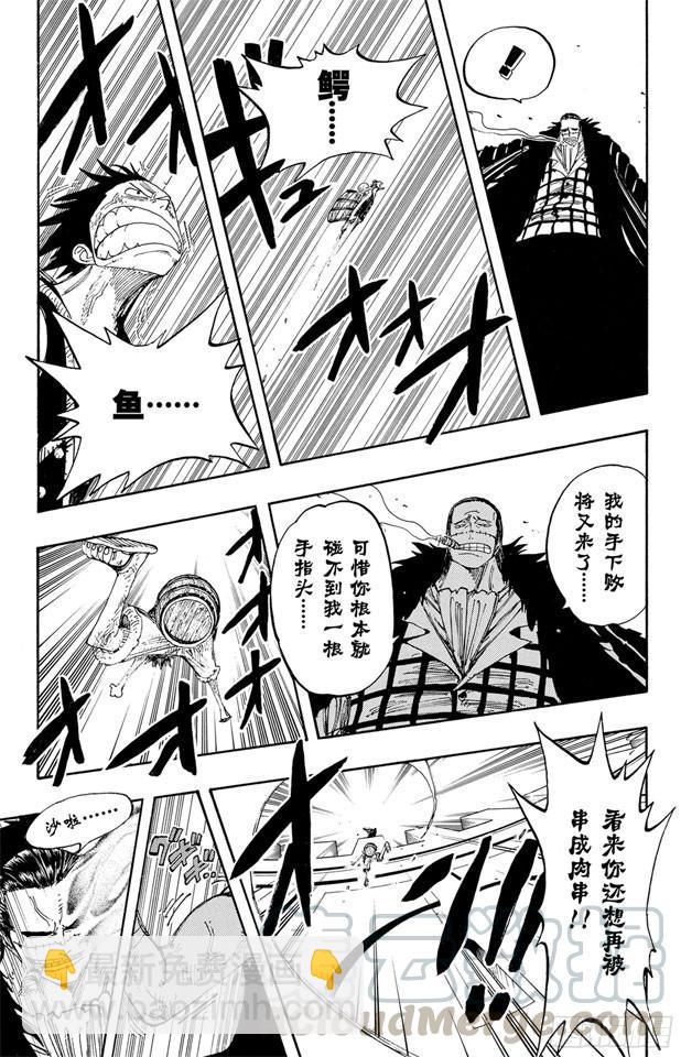 第199话 HOPE10