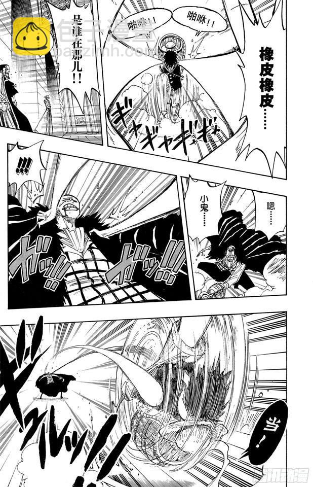 第199话 HOPE14