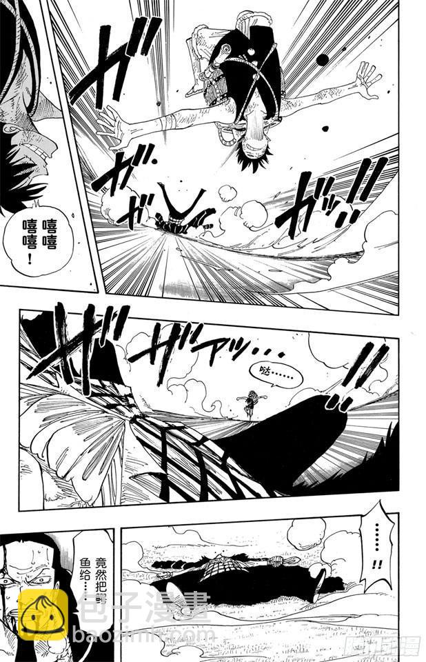第199话 HOPE16