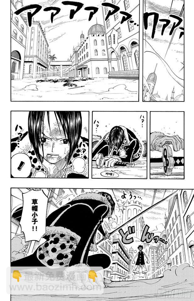 第202话 皇家之墓11