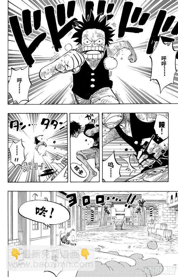 第202话 皇家之墓15