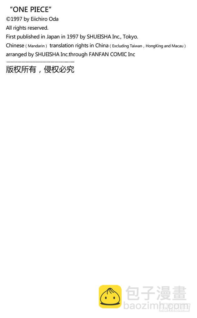 第202话 皇家之墓19