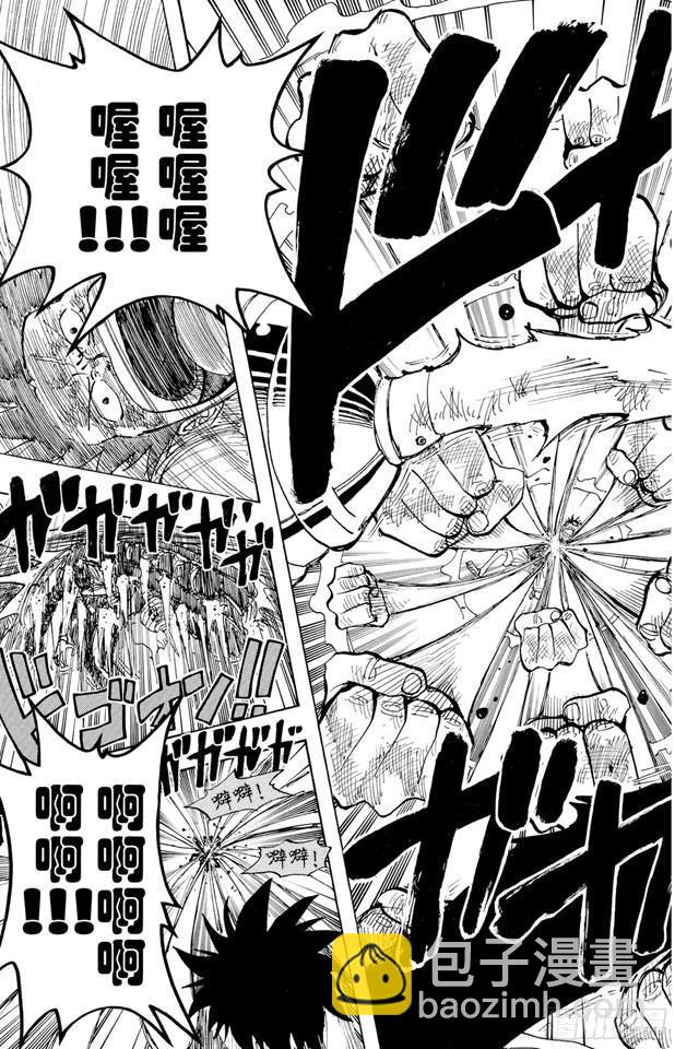 第209话 超越16