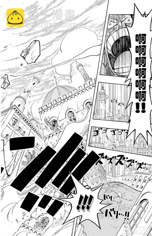 第209话 超越17