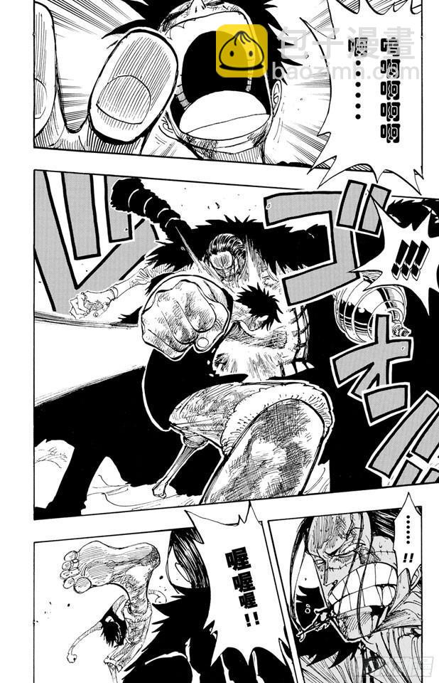 第209话 超越7