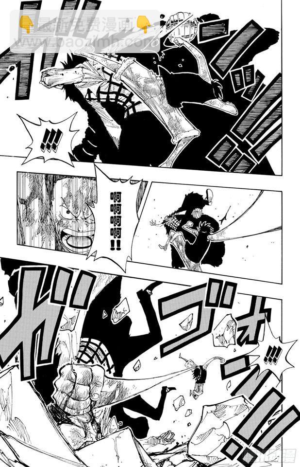 第209话 超越8