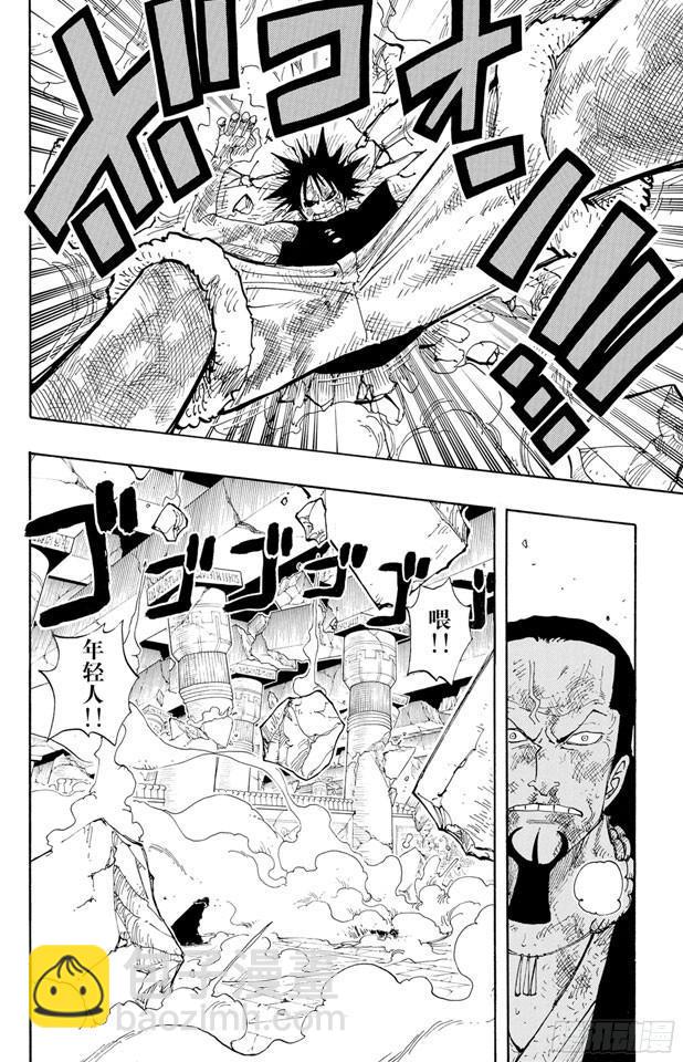 第210话 零11