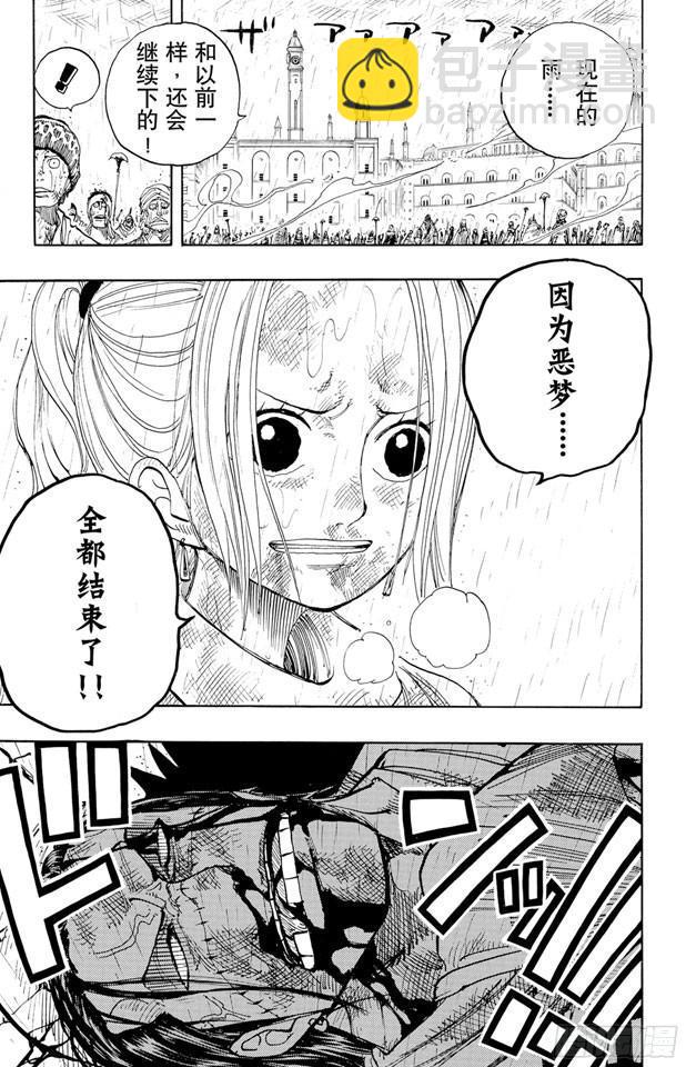 第210话 零14