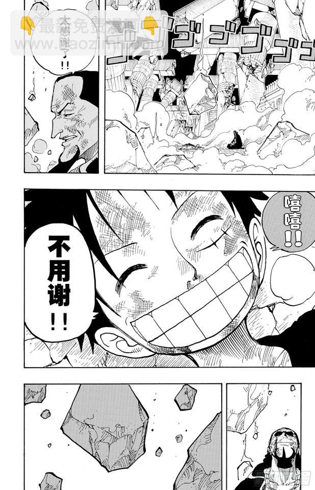 第210话 零15