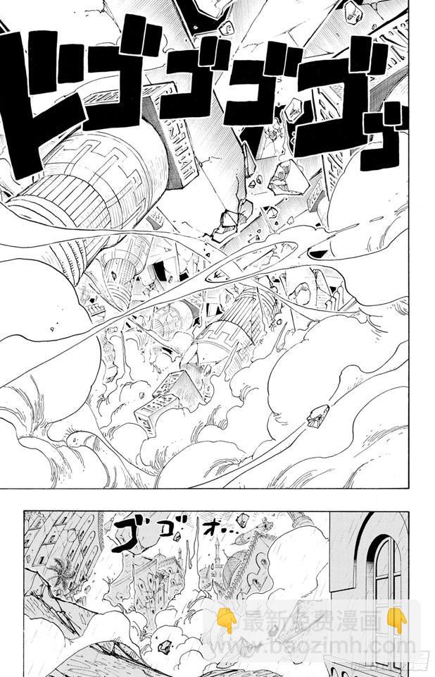 第210话 零16
