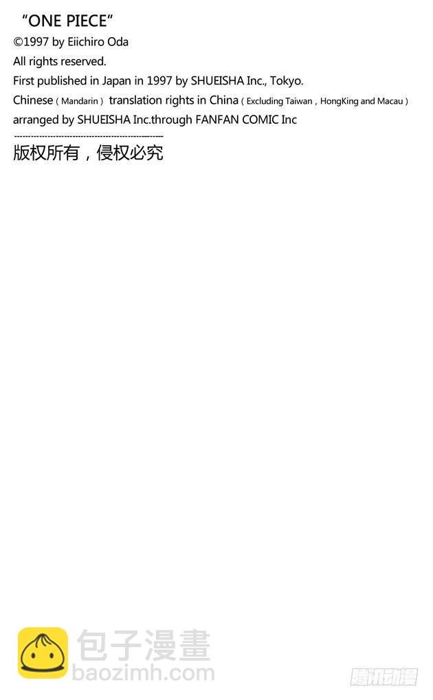 第210话 零17