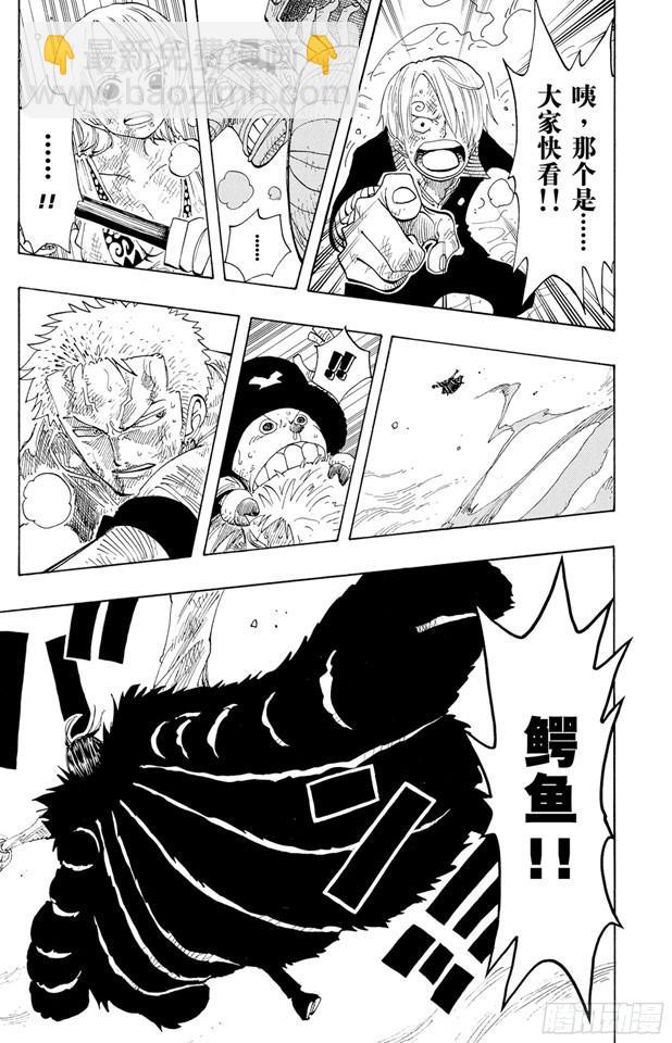 第210话 零2