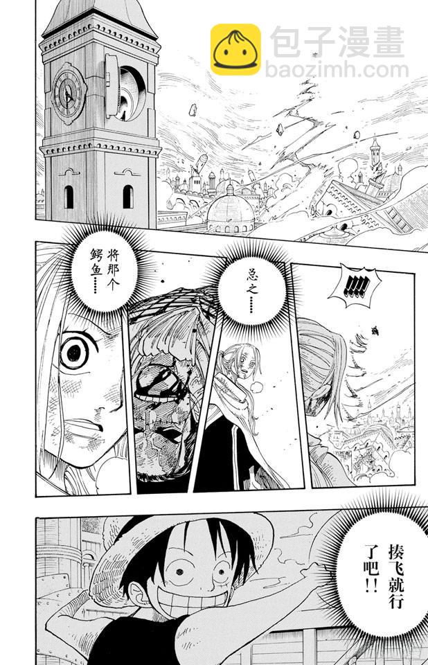 第210话 零3