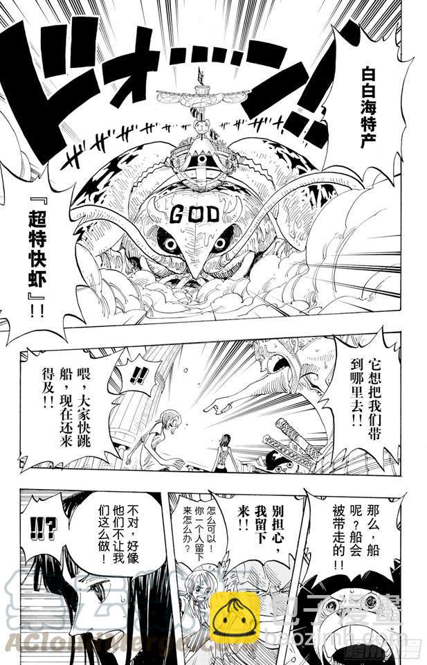 第243话 考验10