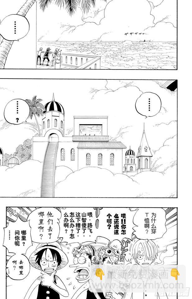 第243话 考验12