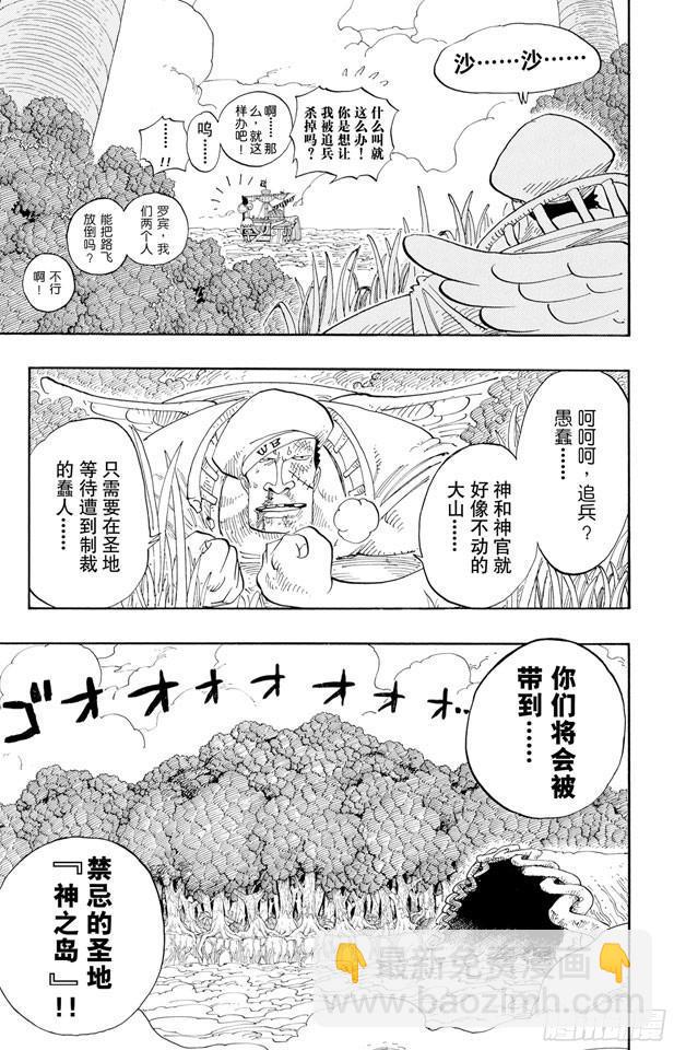 第243话 考验6