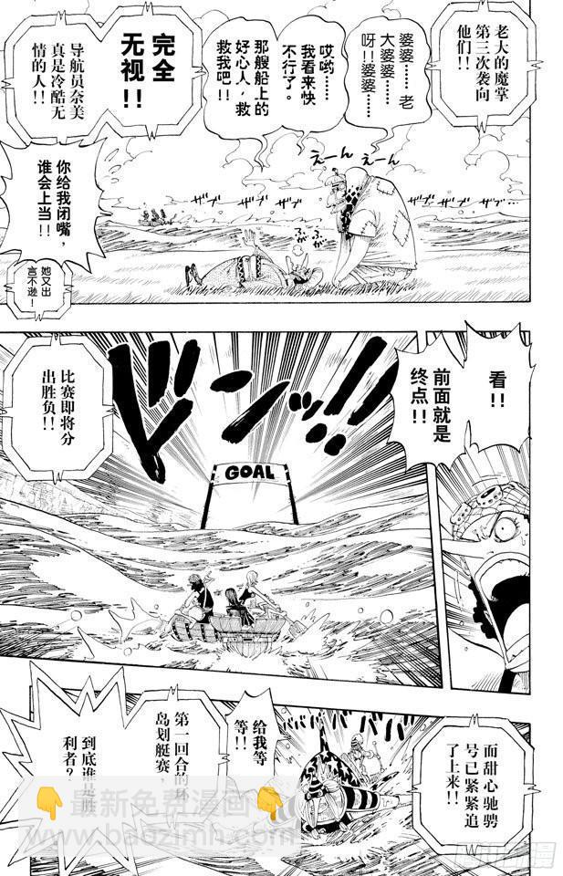 第308话 干扰大作战12