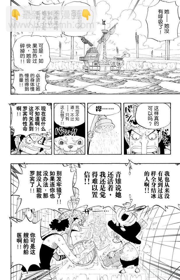 第321话 单挑1