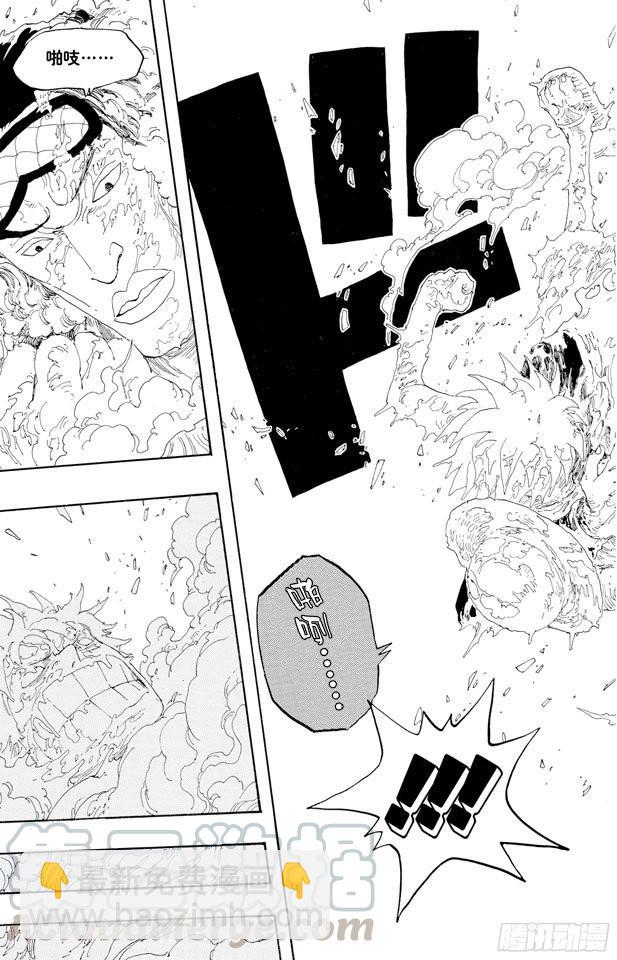 第321话 单挑10