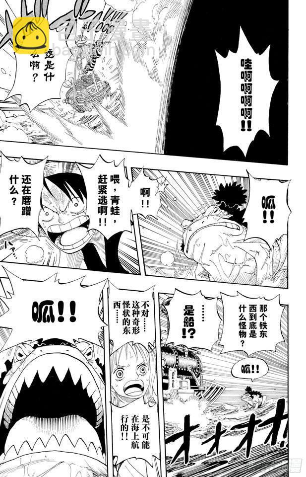 第321话 单挑12