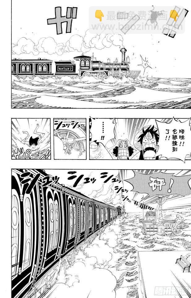 第321话 单挑13
