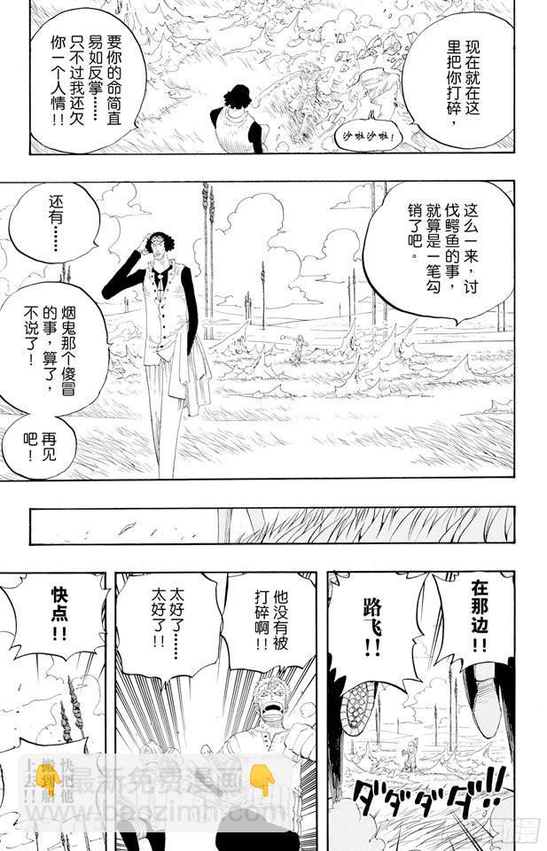 第321话 单挑14