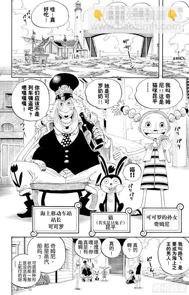 第321话 单挑15