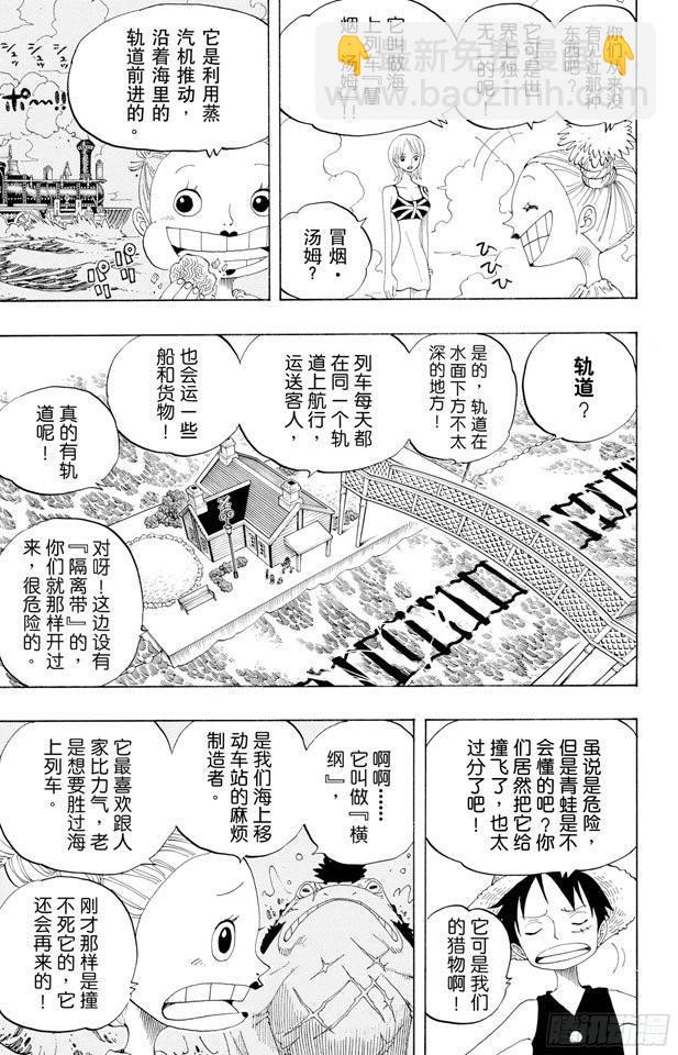 第321话 单挑16