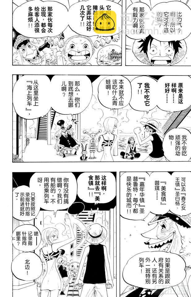 第321话 单挑17