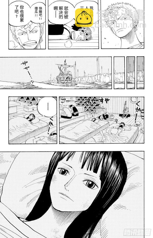 第321话 单挑18