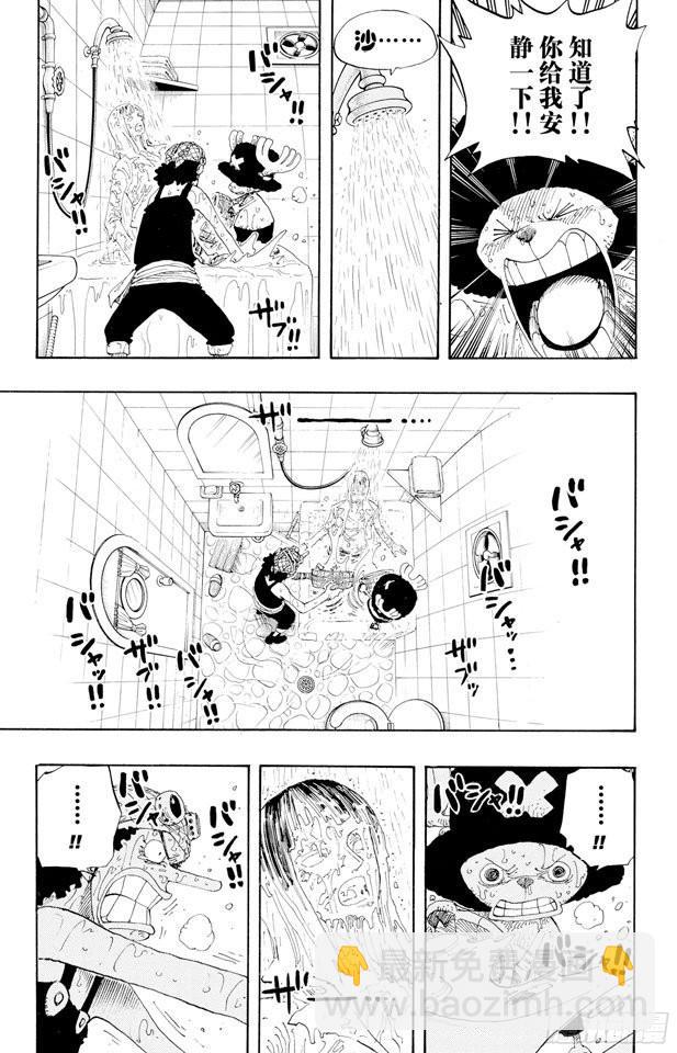 第321话 单挑2