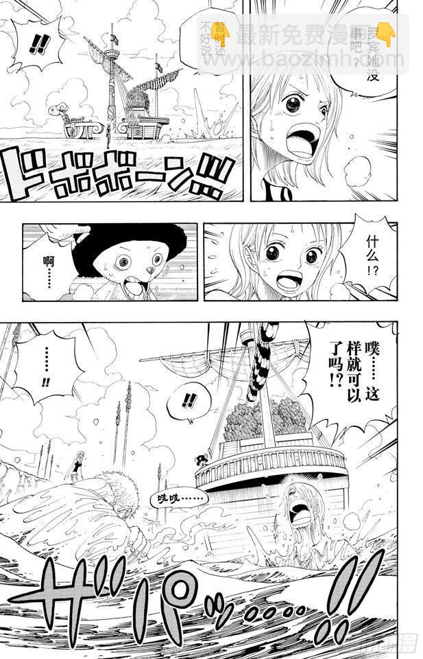 第321话 单挑4
